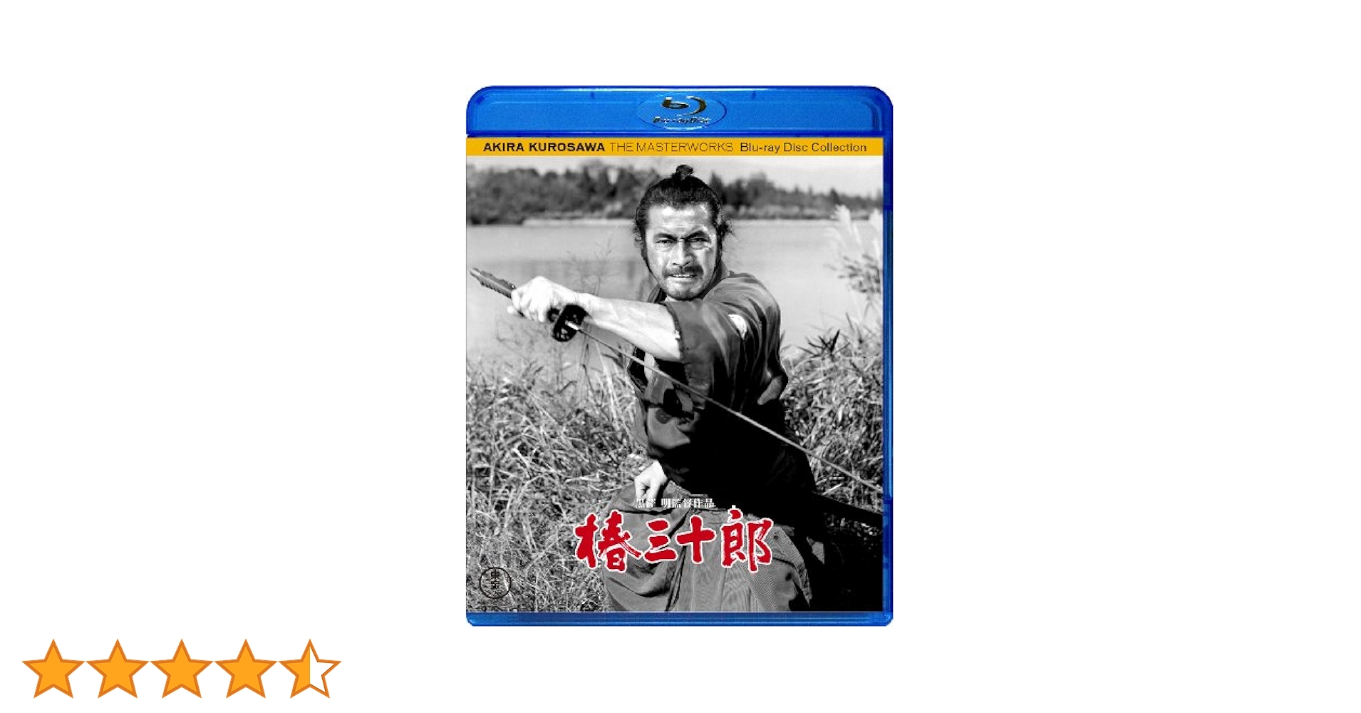 【Blu-ray】七人の侍 用心棒 椿三十郎 4K リマスター 3枚セット Amazon.co.jp: 七人の侍 4K リマスター [Blu-ray] : 黒澤明
